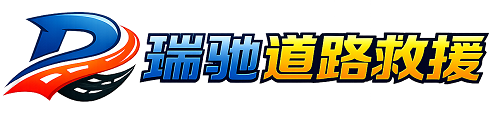 乐平市附近回程货车调度｜工程机械爬梯车大件运输车调度